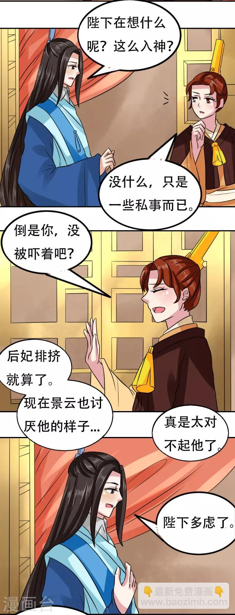 第67话