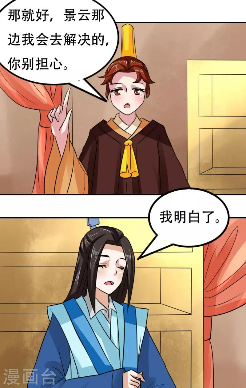 第67话