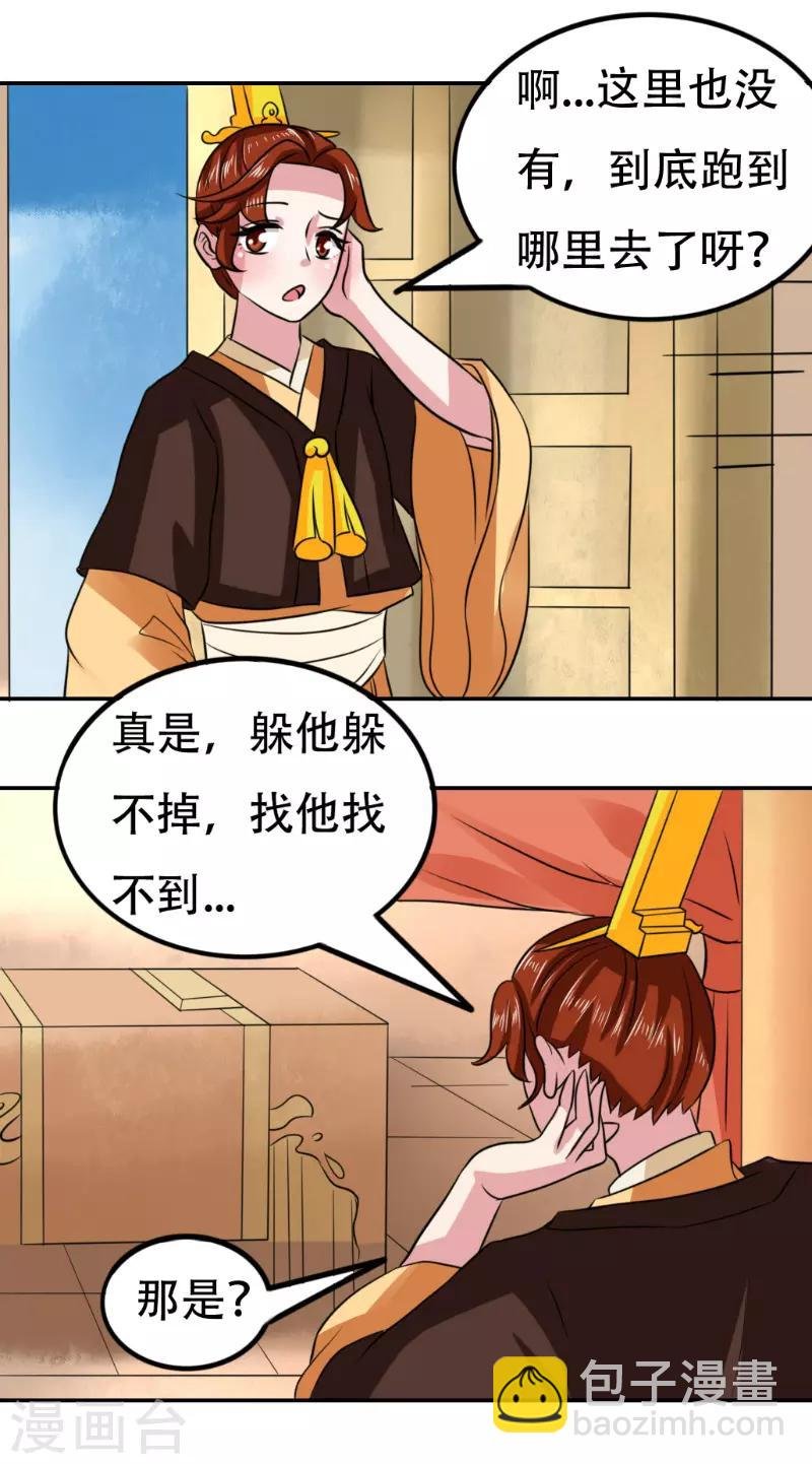 第68话