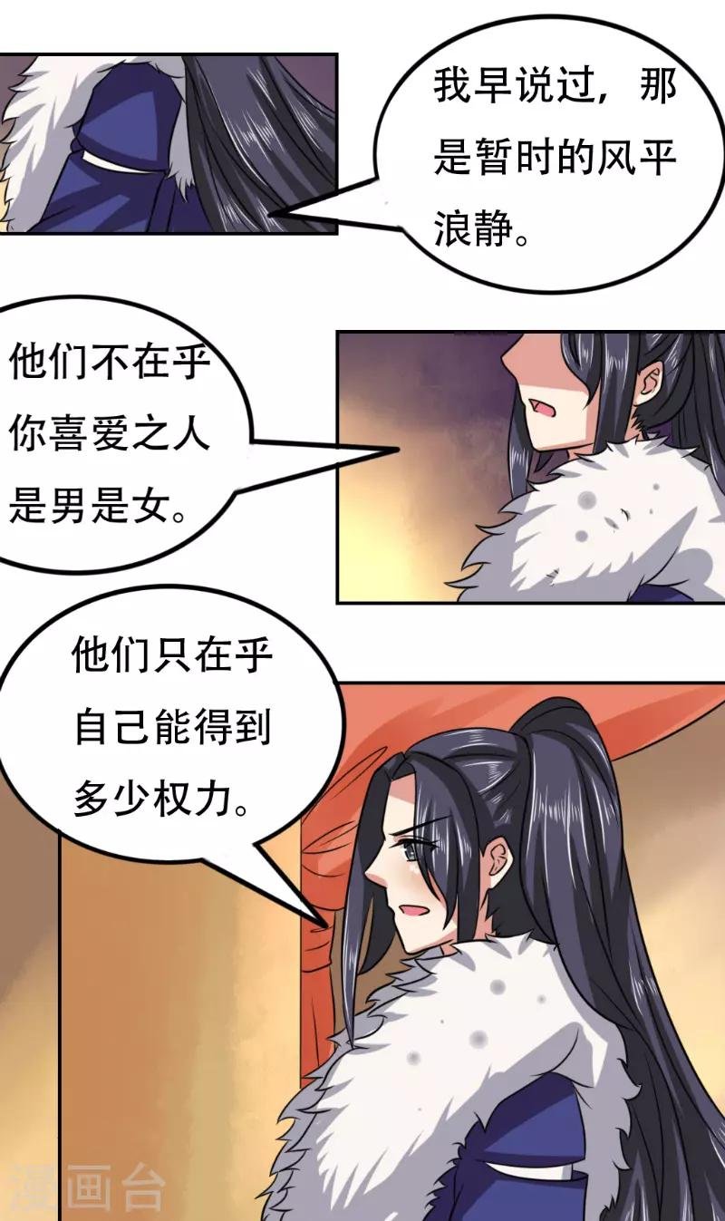 第68话