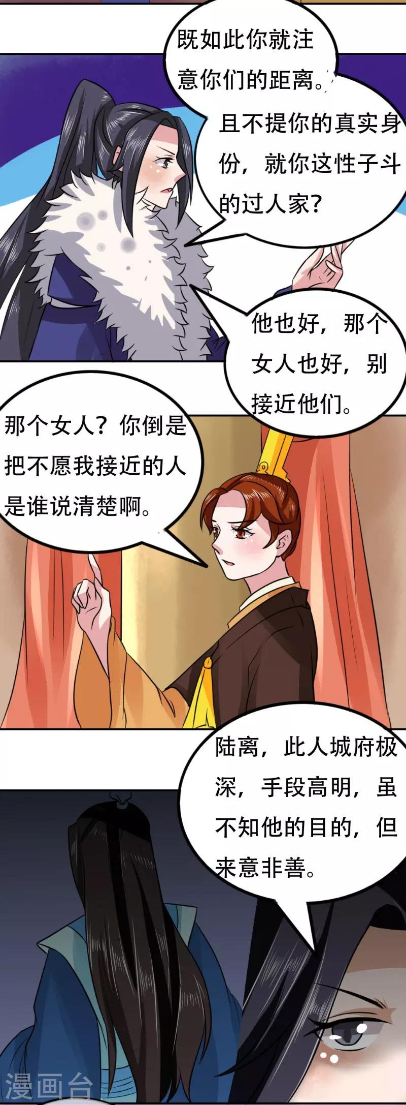 第72话