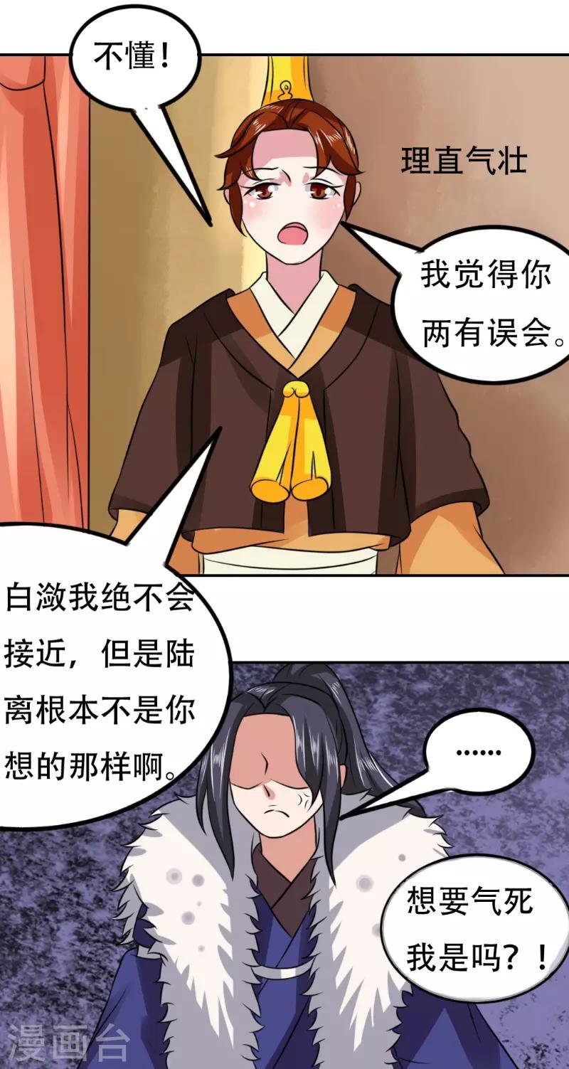 第72话