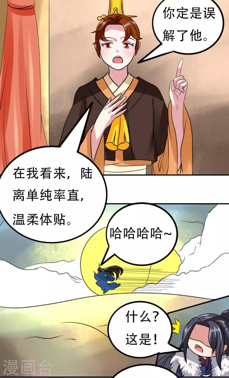 第73话