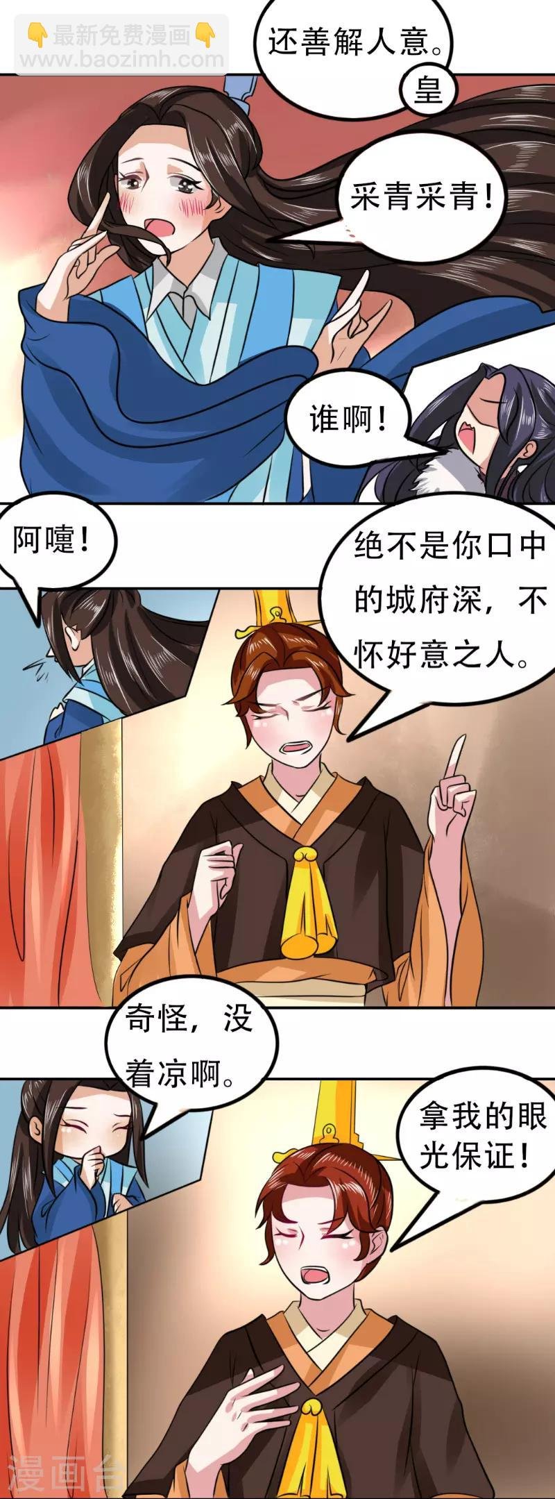 第73话