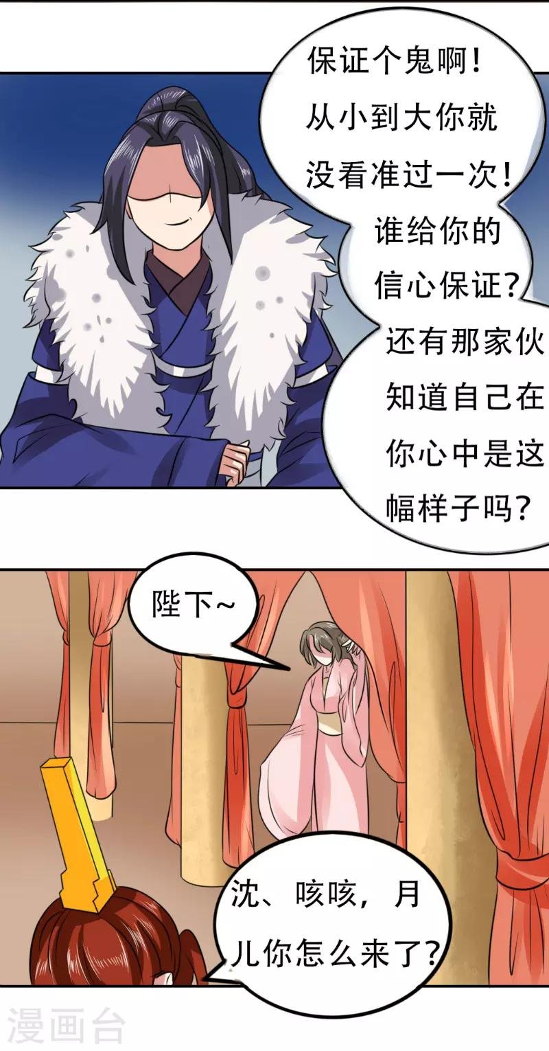 第73话