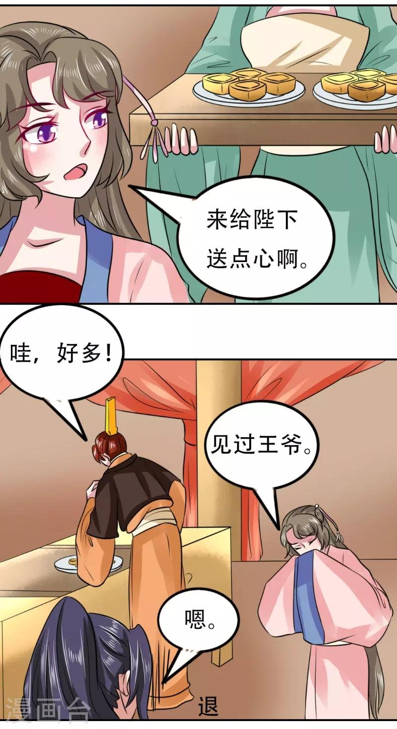 第73话