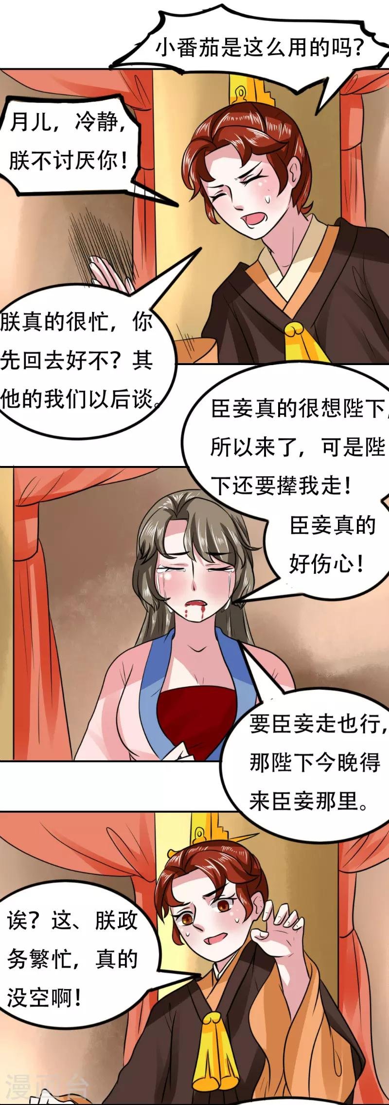 第75话