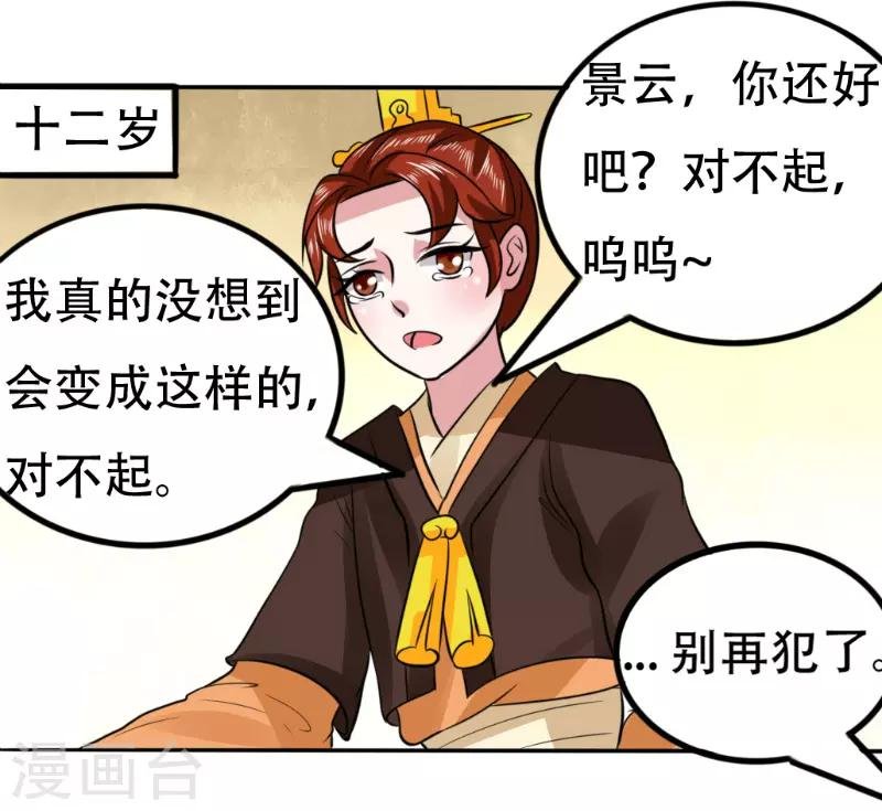 第76话