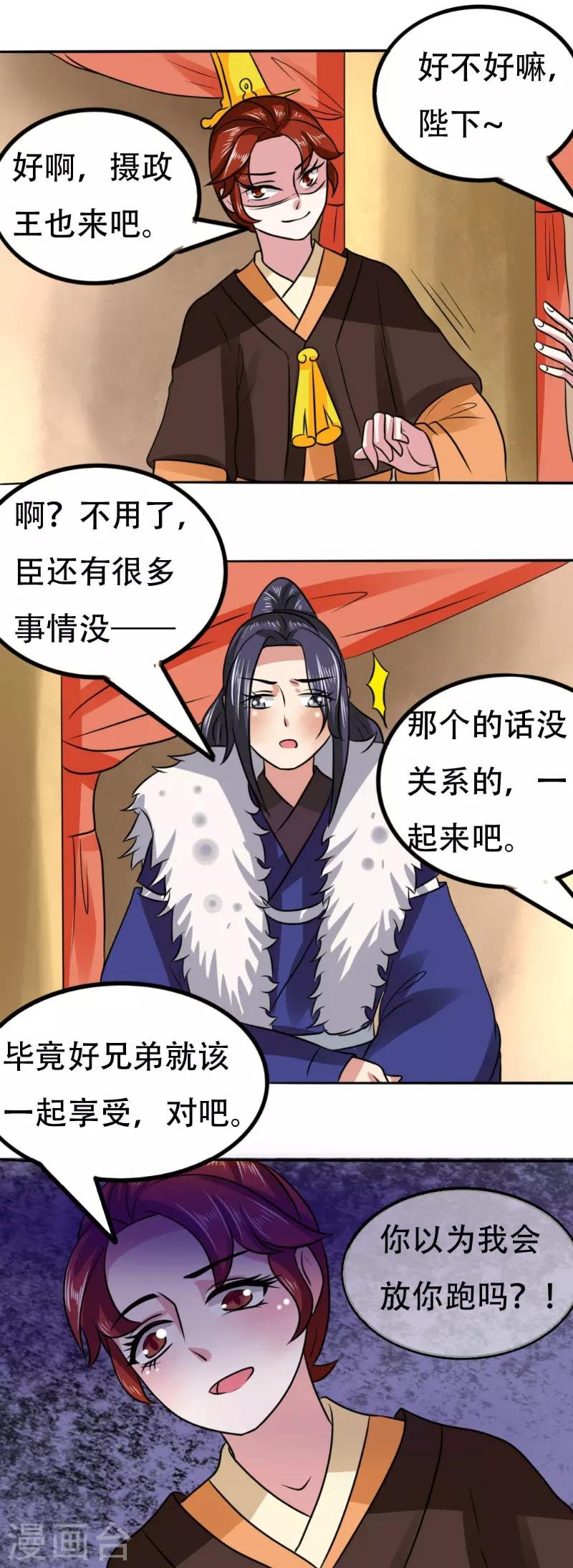 第76话