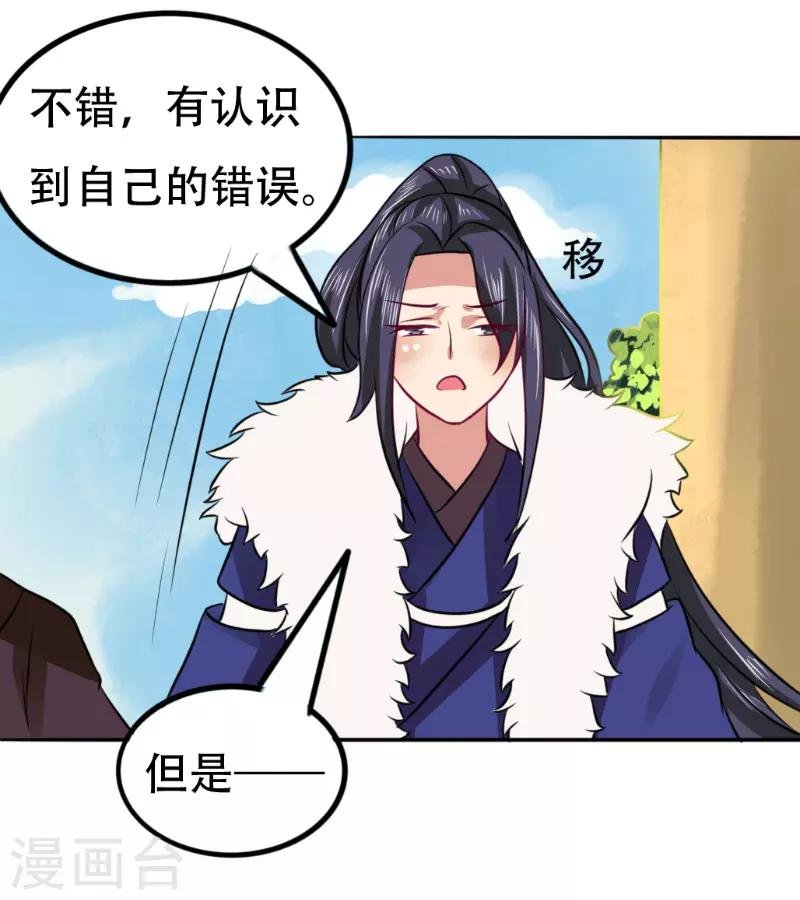 第77话