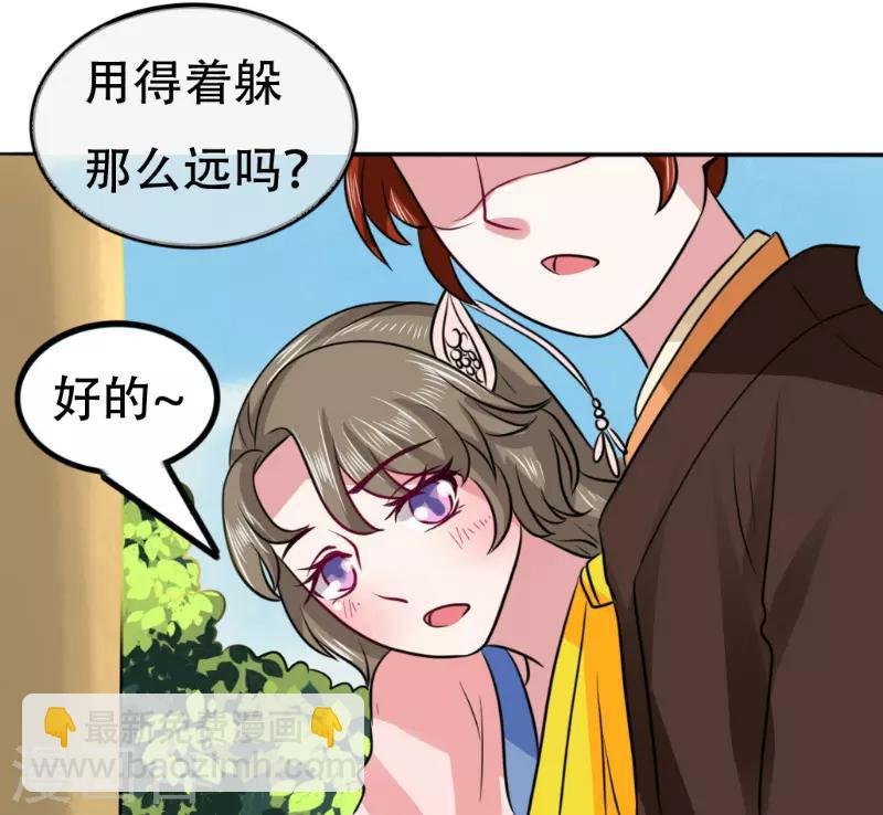 第77话