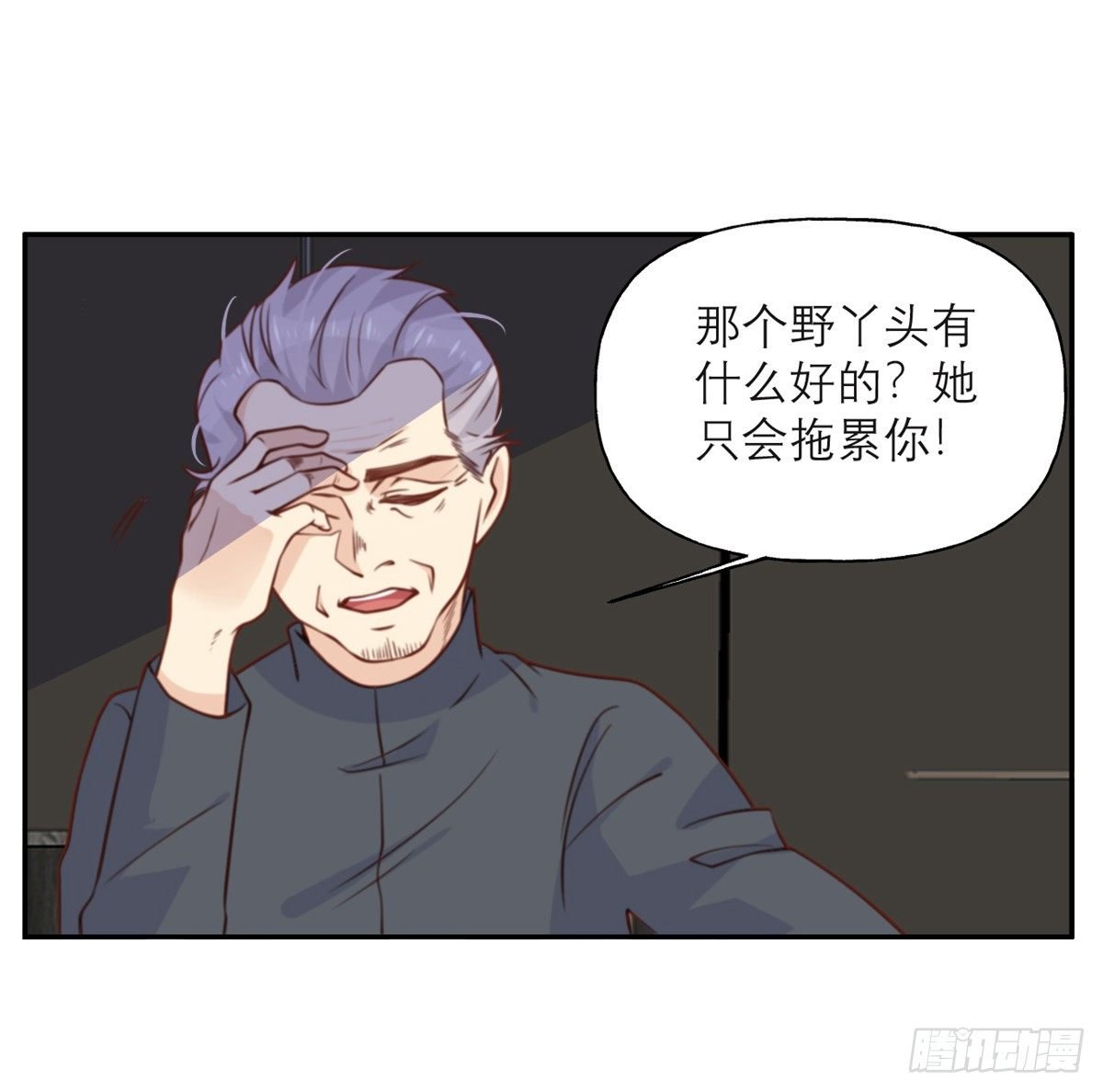 第17话 精湛的演技