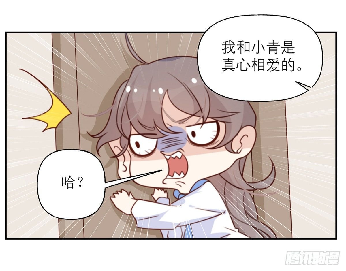 第17话 精湛的演技
