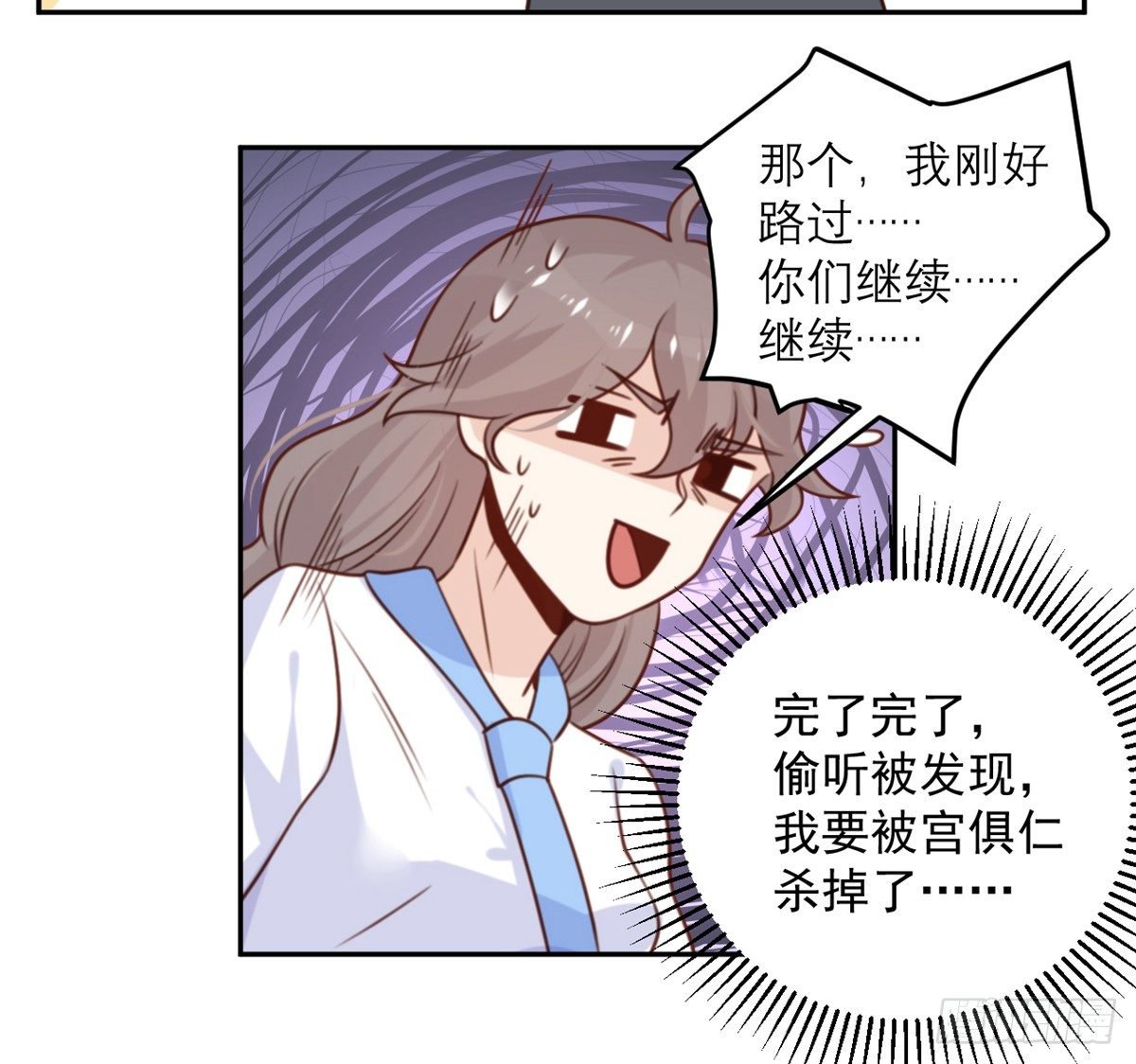 第17话 精湛的演技