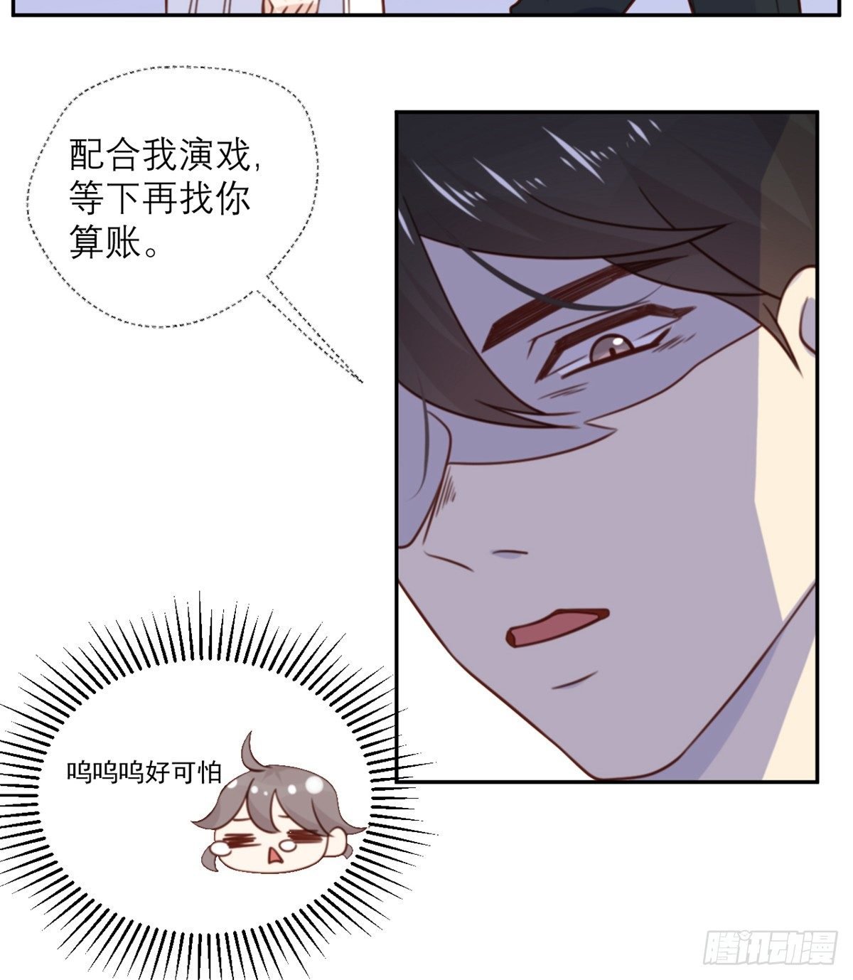 第17话 精湛的演技