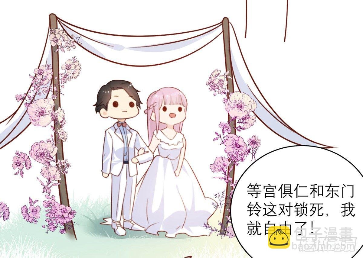 第17话 精湛的演技