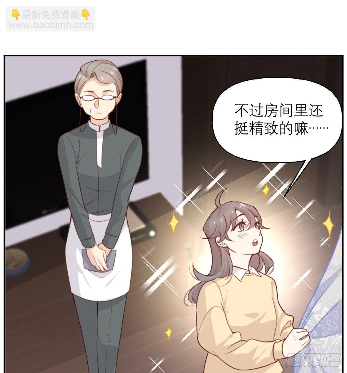 第8话 暴发户的自我修养