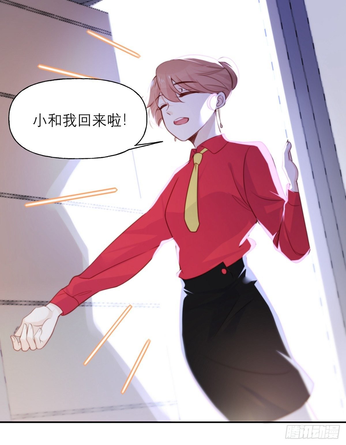 第8话 暴发户的自我修养