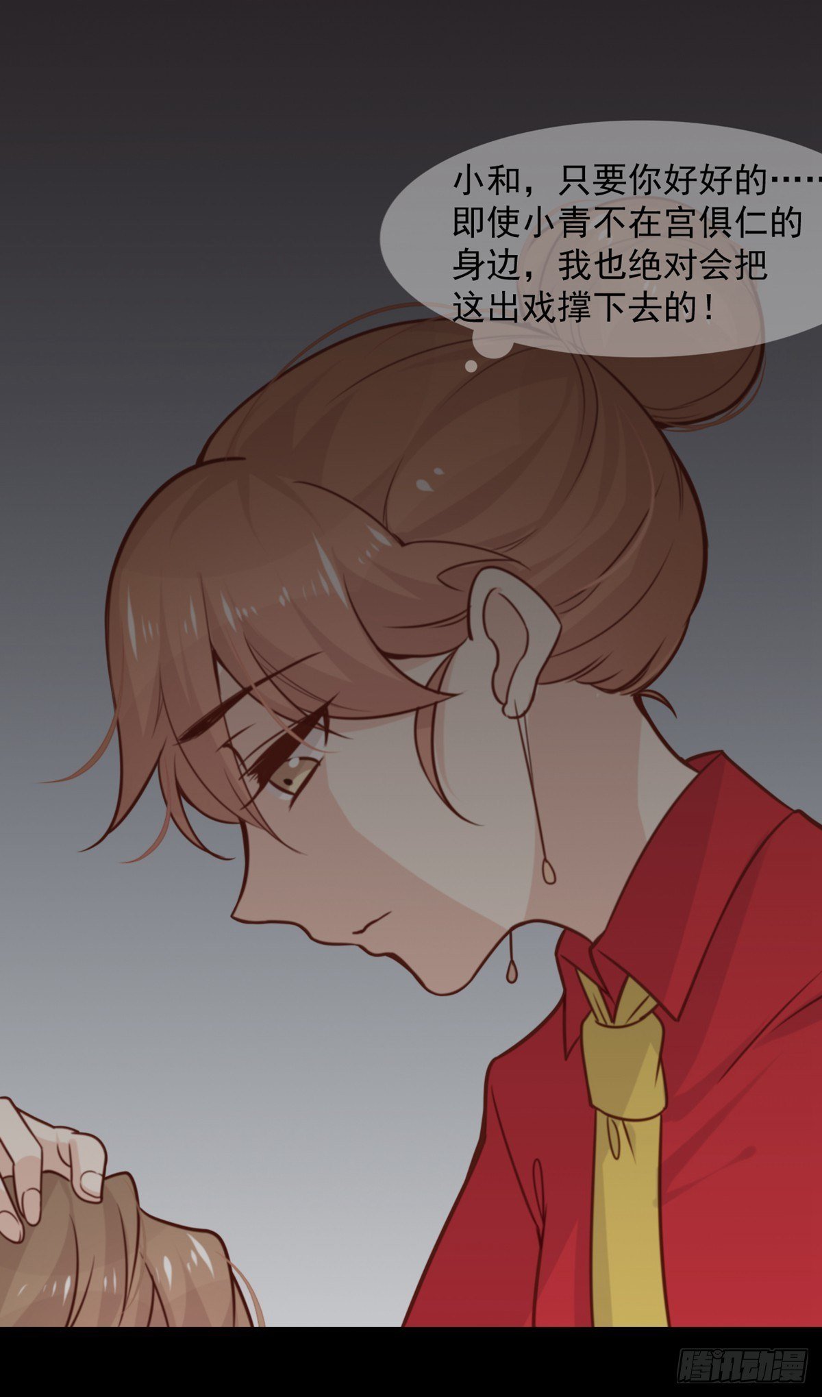 第8话 暴发户的自我修养