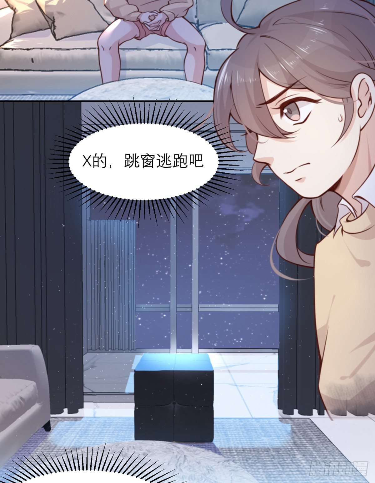 第7话 真香