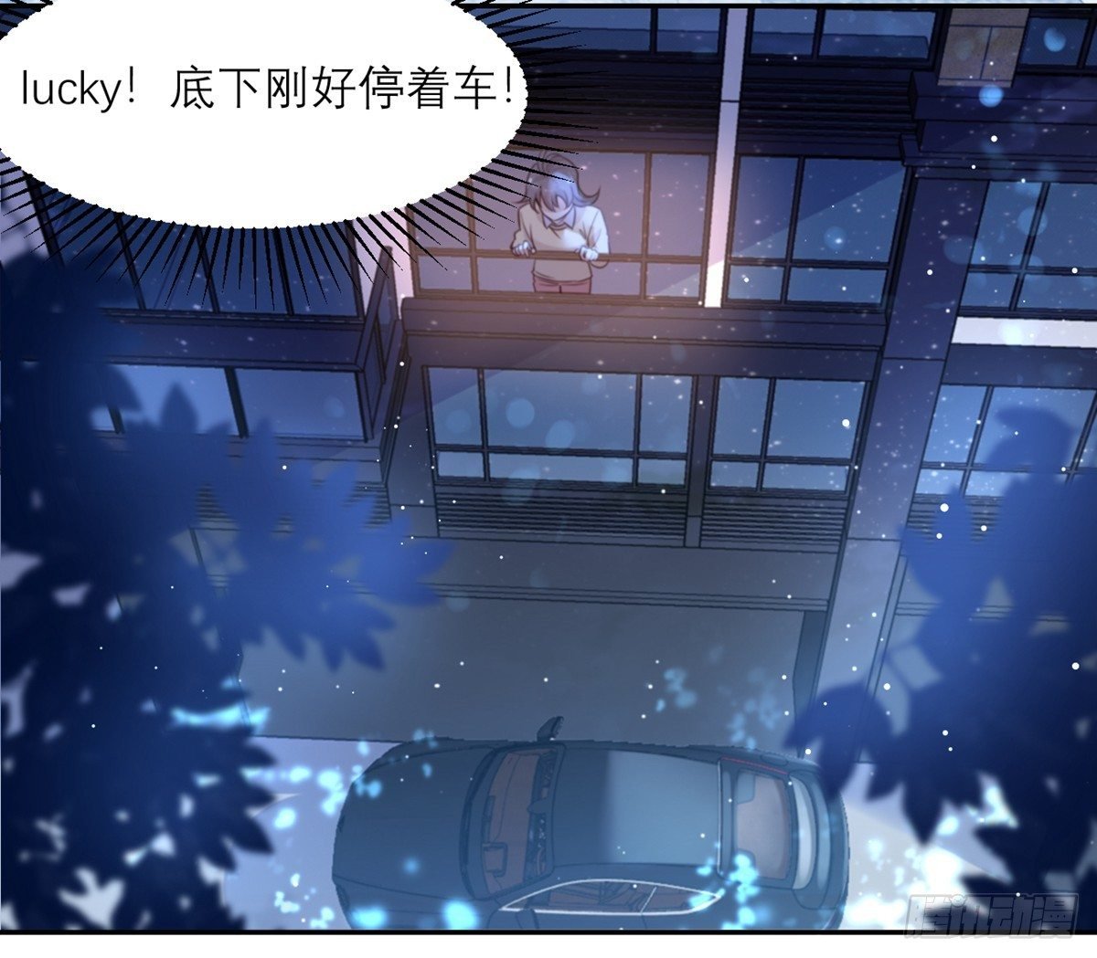 第7话 真香
