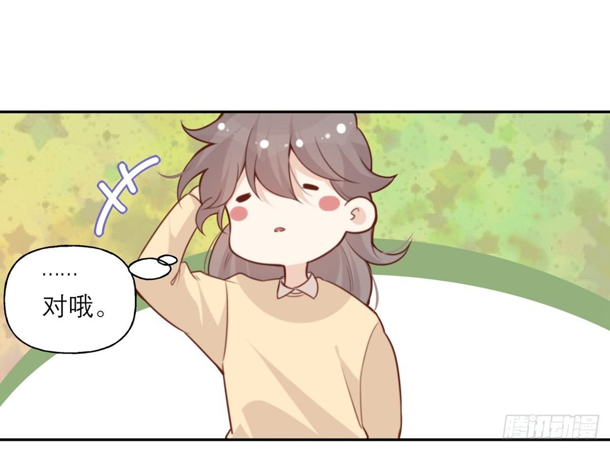 第7话 真香