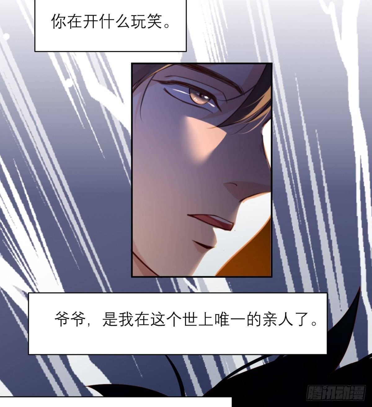 第6话 女主角想过平静的生活