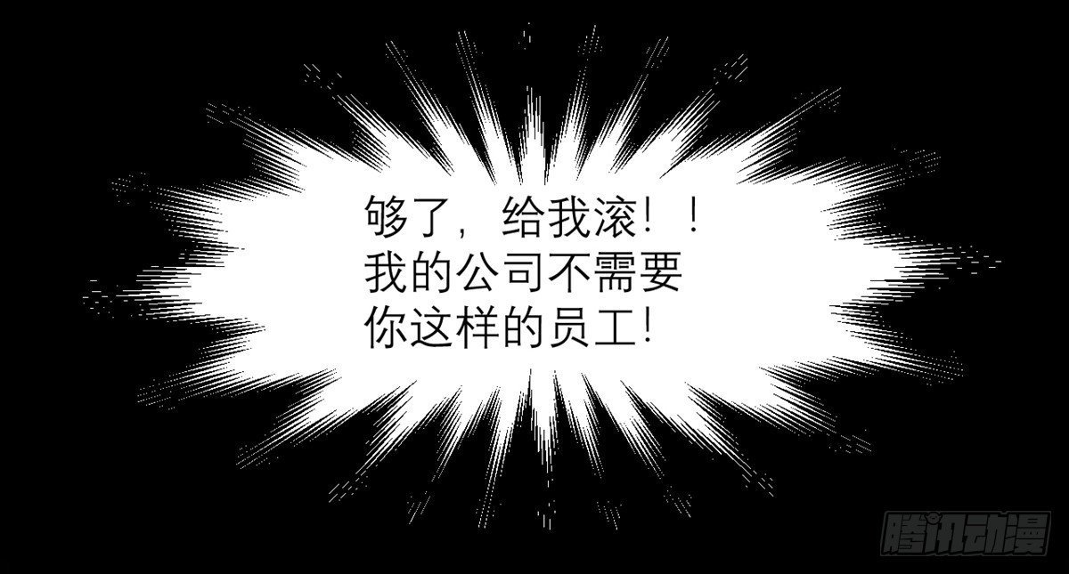 第6话 女主角想过平静的生活