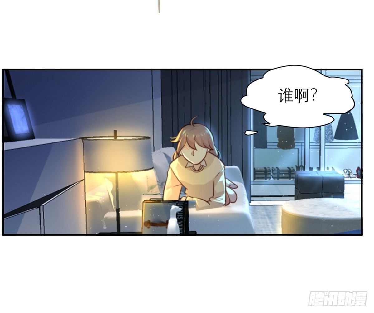 第6话 女主角想过平静的生活