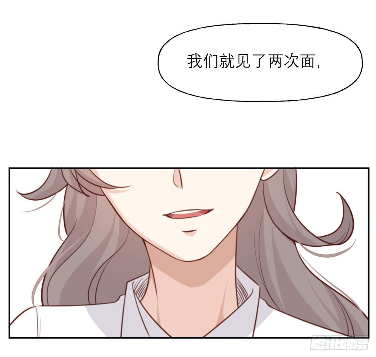第5话 契约女友？别做梦了