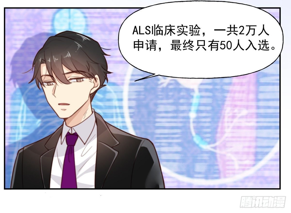 第5话 契约女友？别做梦了