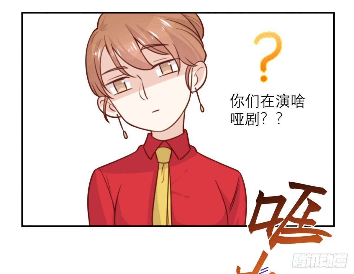 第4话 我们不会害怕