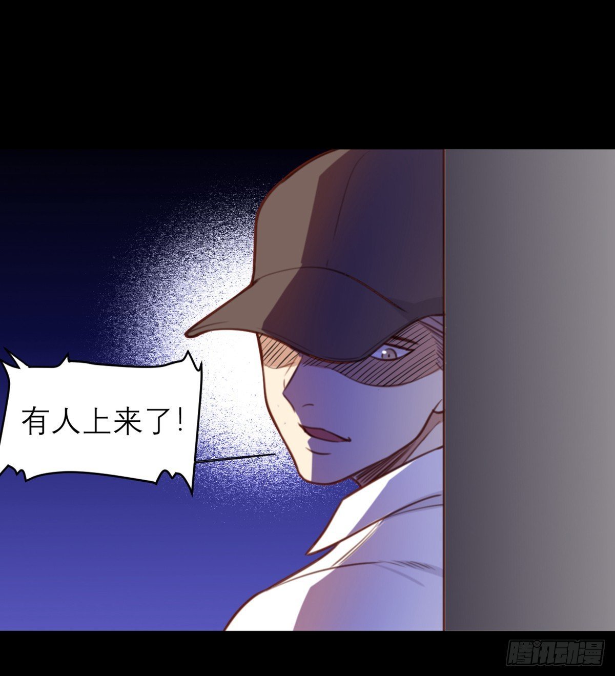 第4话 我们不会害怕