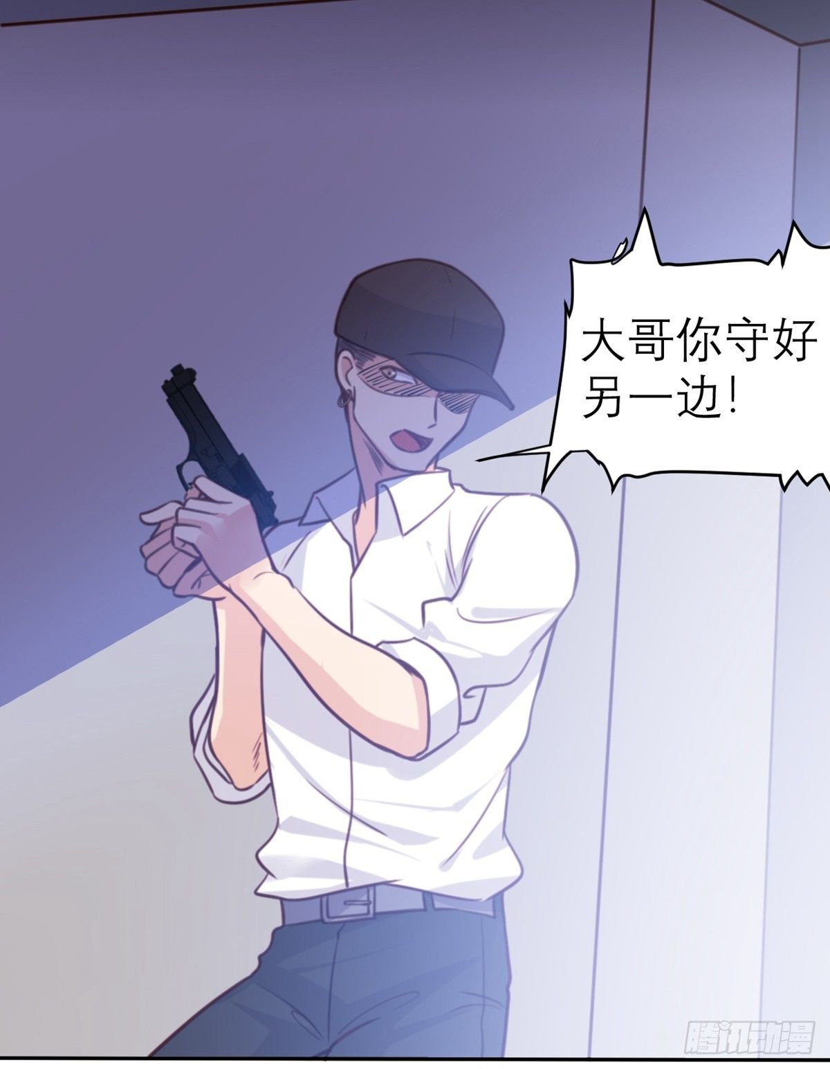 第4话 我们不会害怕