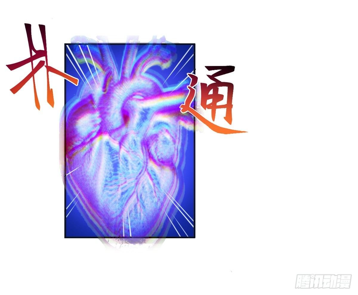 第4话 我们不会害怕