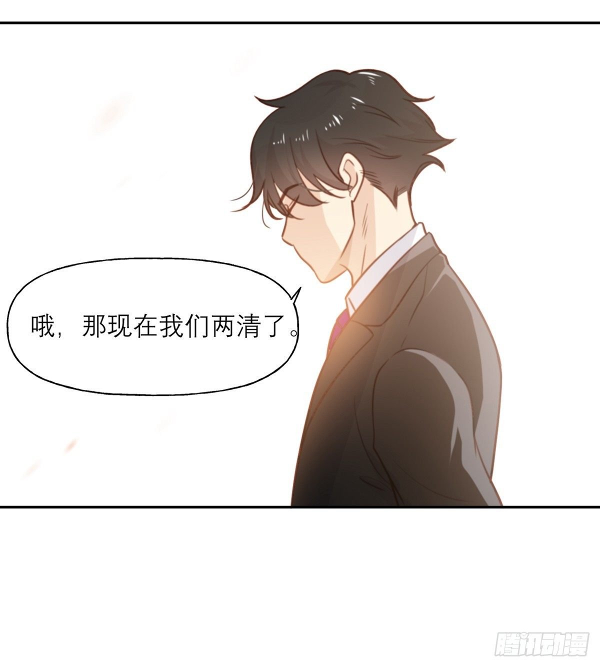 第4话 我们不会害怕