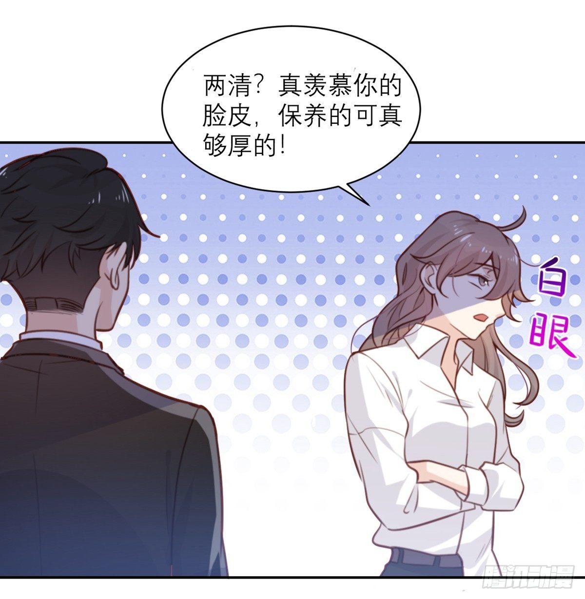 第4话 我们不会害怕