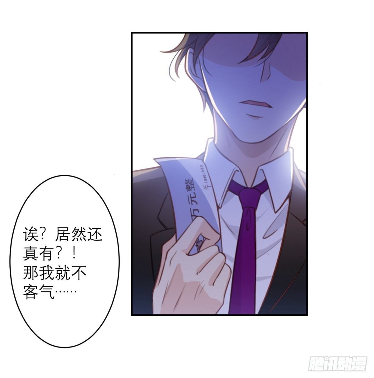 第4话 我们不会害怕