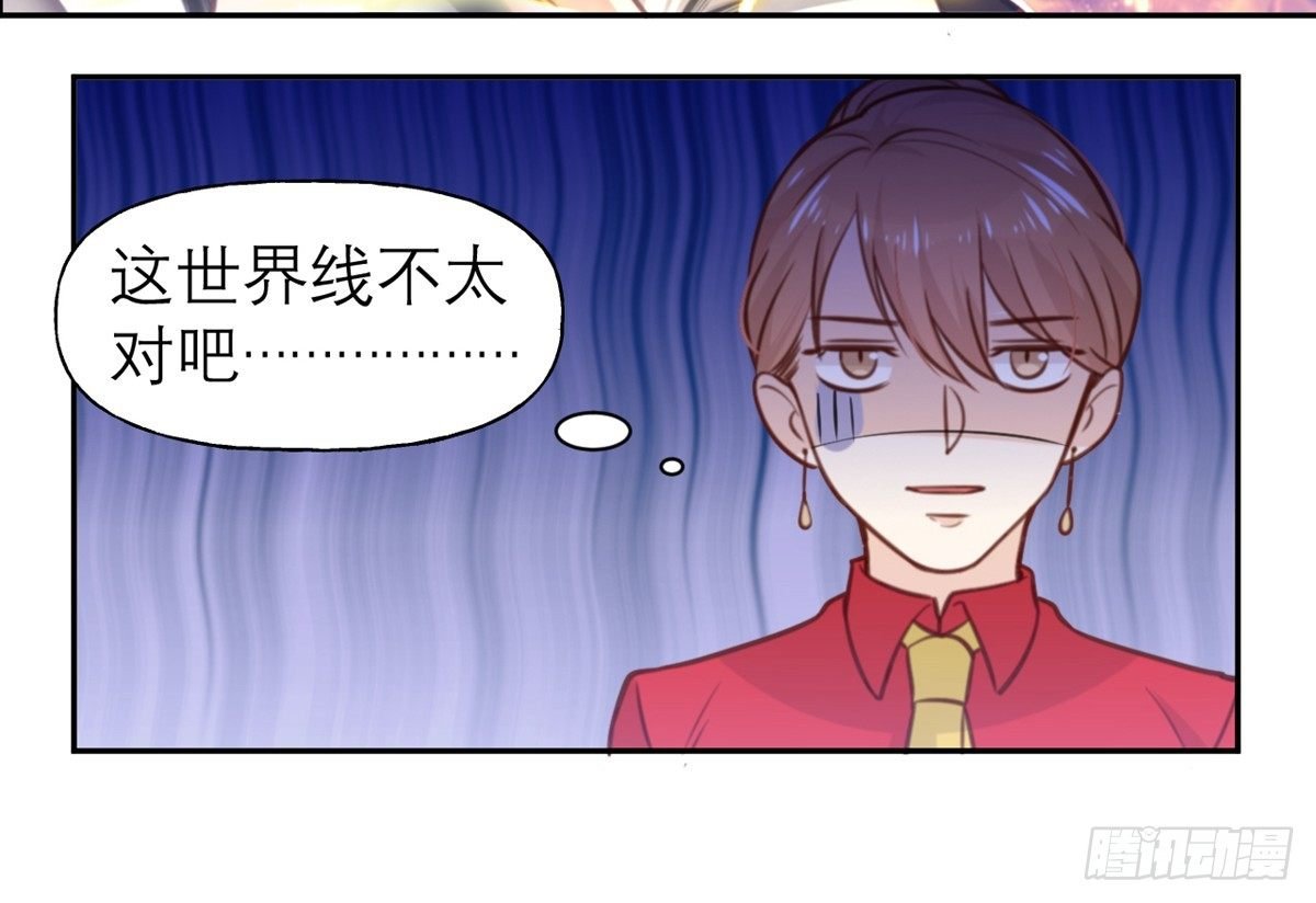 第4话 我们不会害怕