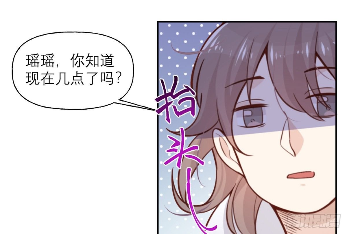 第3话 我们是专业绑匪