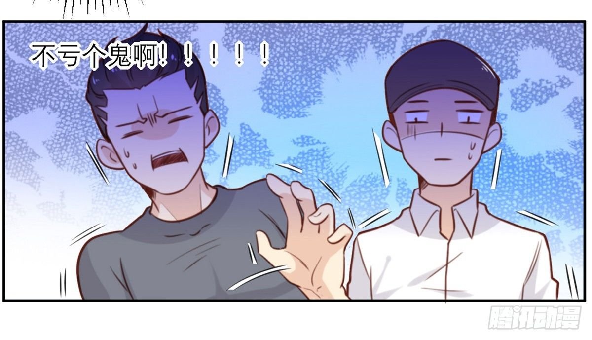 第3话 我们是专业绑匪