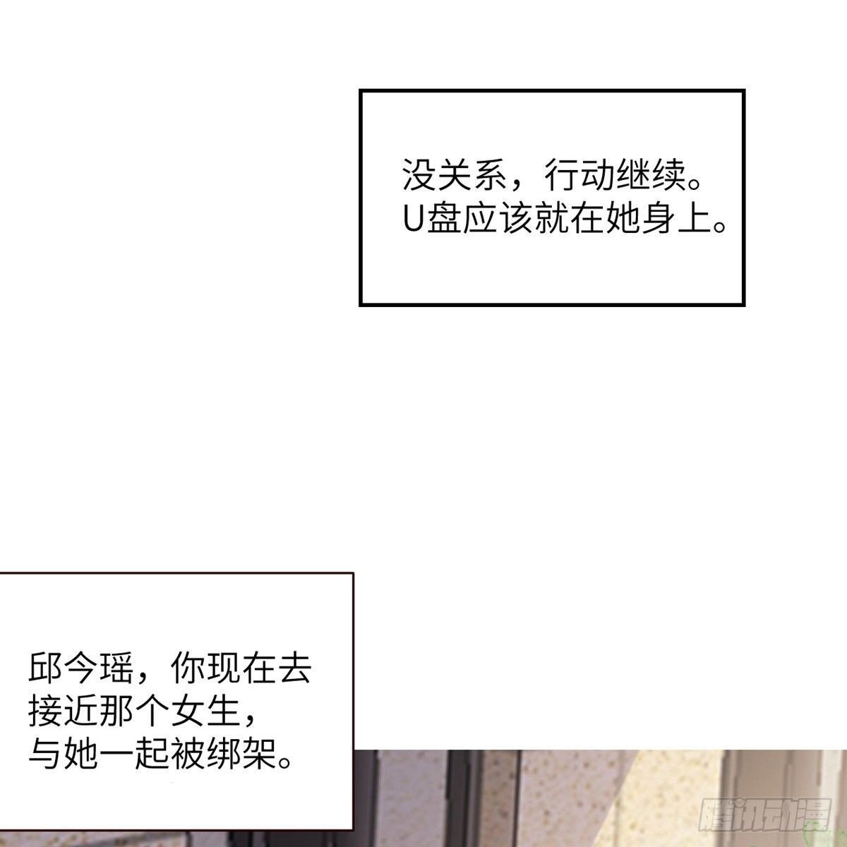 第2话 你他喵也重生了？
