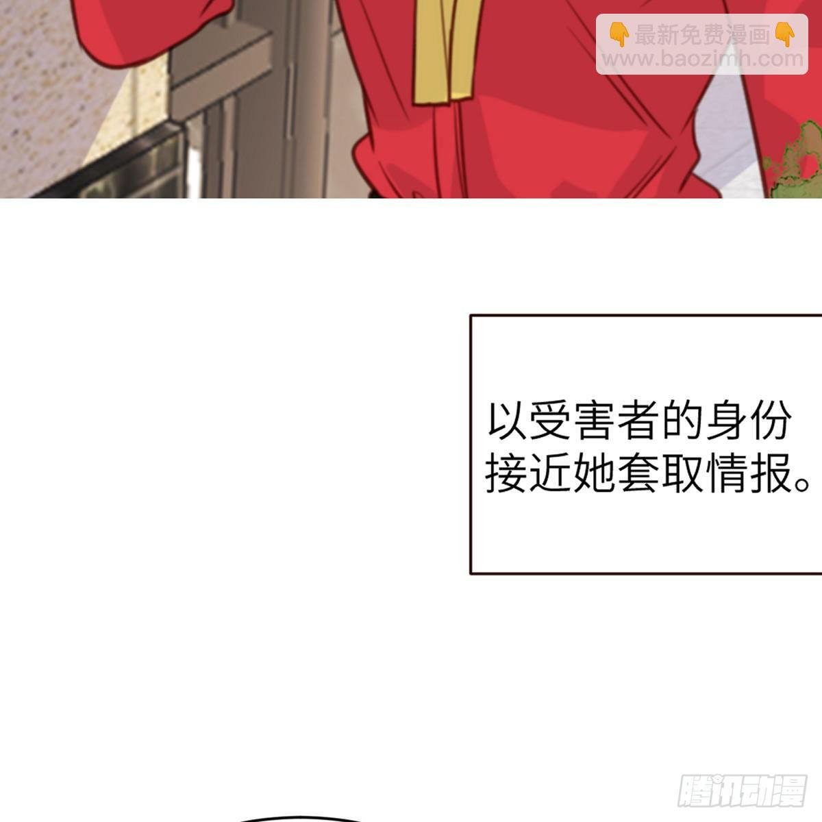 第2话 你他喵也重生了？