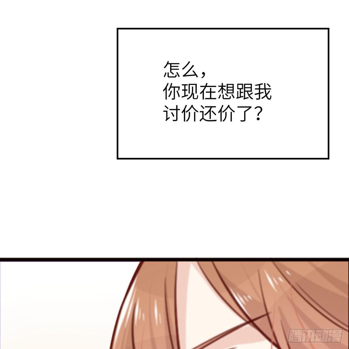 第2话 你他喵也重生了？