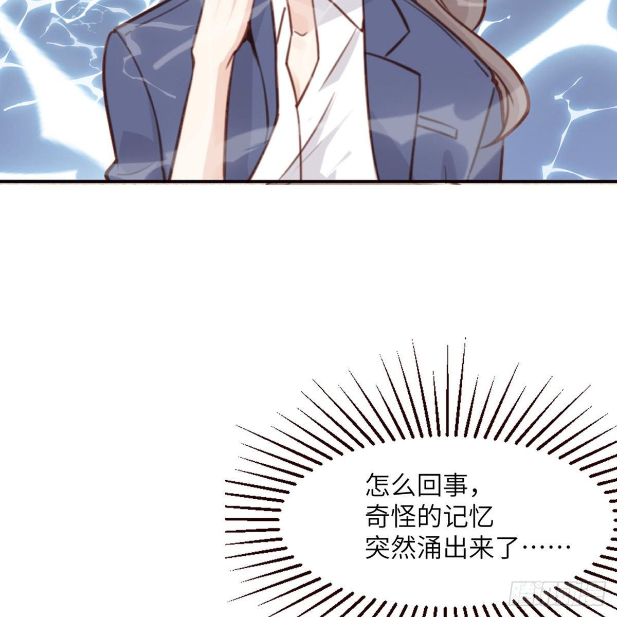 第2话 你他喵也重生了？