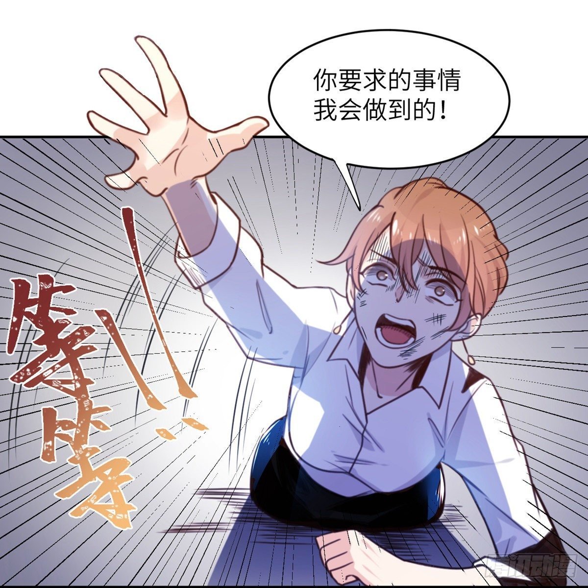 第2话 你他喵也重生了？