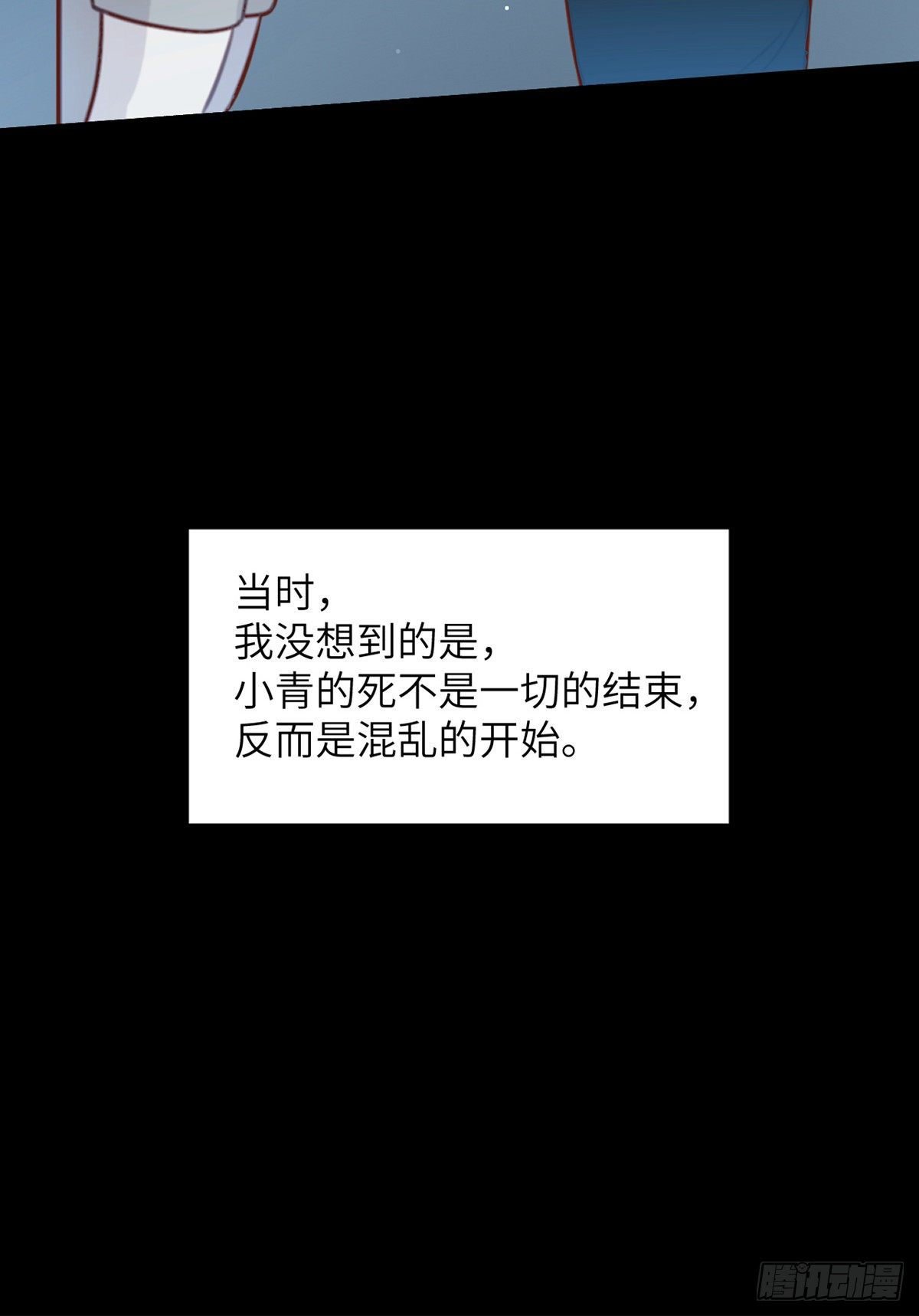 第2话 你他喵也重生了？