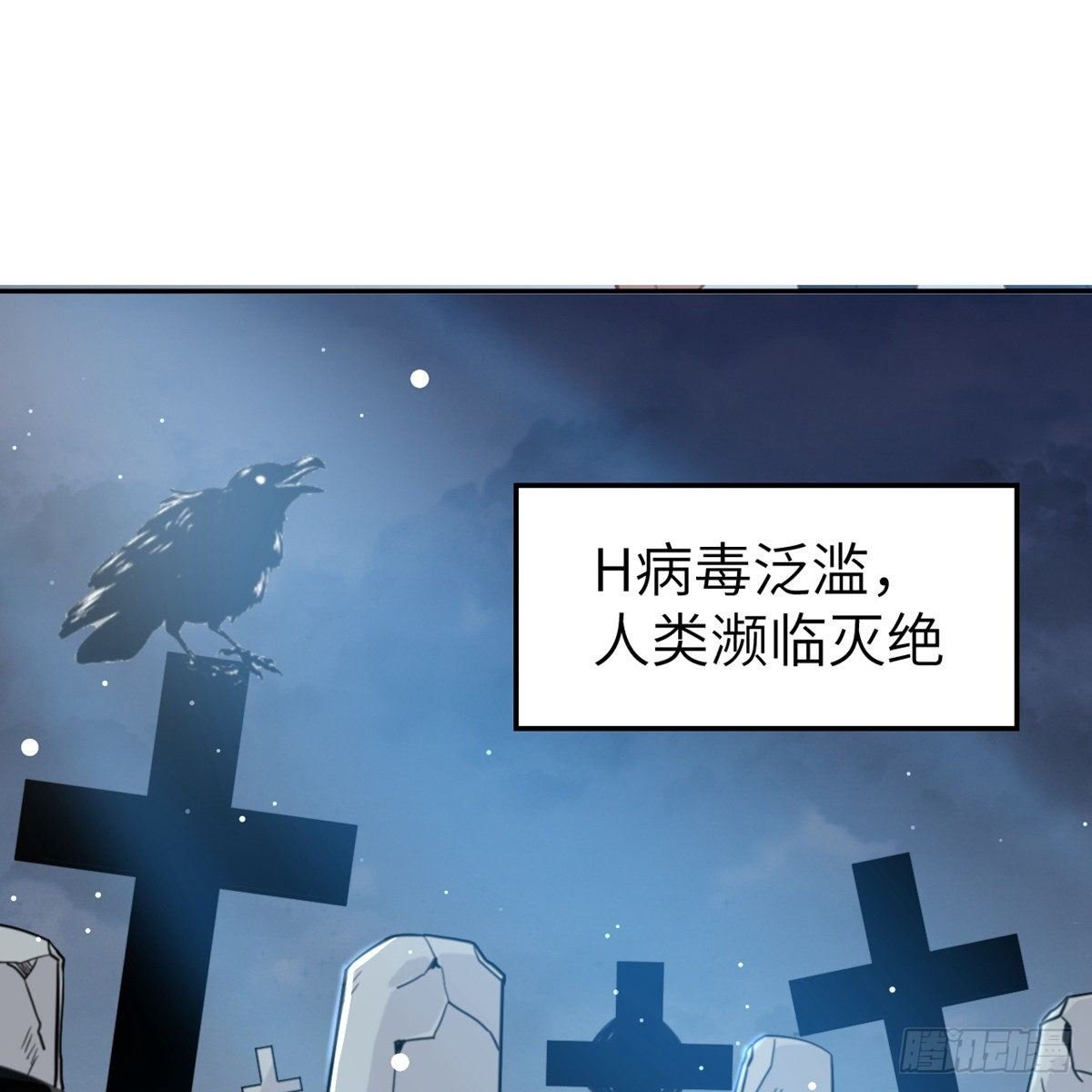 第2话 你他喵也重生了？