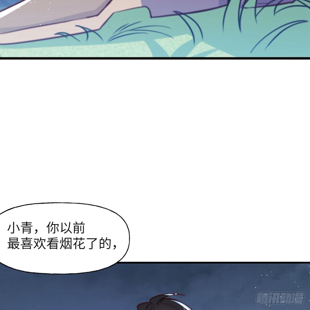 第2话 你他喵也重生了？