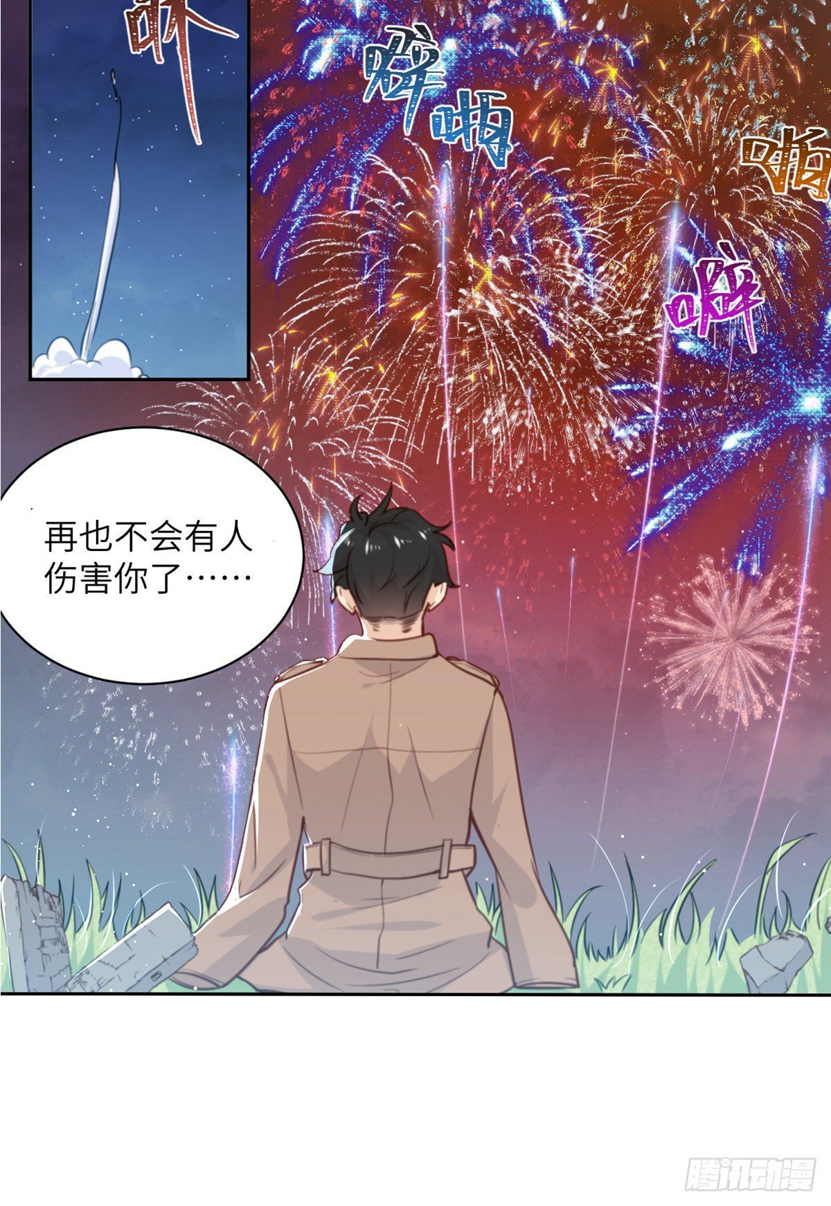 第2话 你他喵也重生了？
